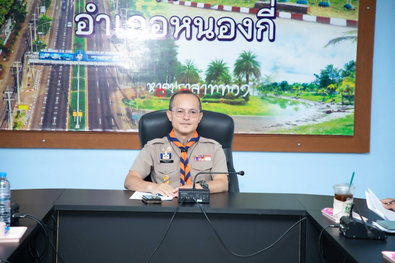 ประชุม คณะกรรมการบริหารงานแบบบูรณาการอำเภอ (กบอ.)  ประจำเดือนกรกฎาคม 2569