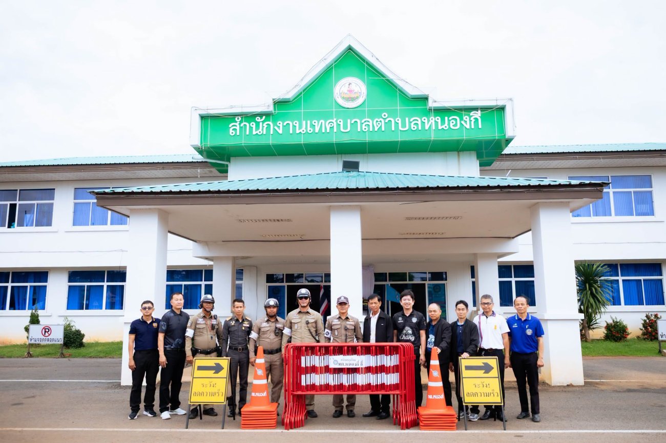 สนับสนุนอุปกรณ์จราจรให้กับสถานีตำรวจภูธรหนองกี่ ประจำปี 2569