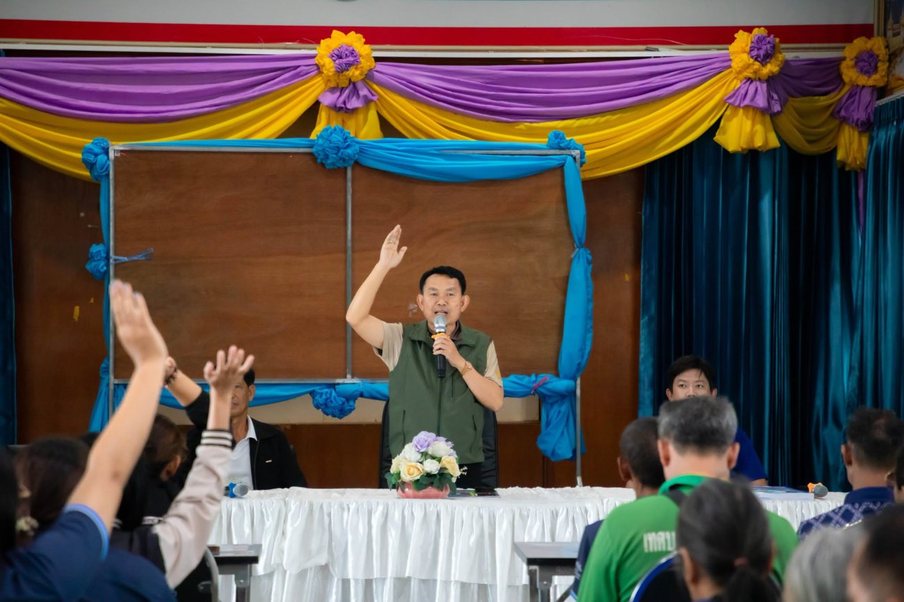 ประชุมรับนโยบายการปฏิบัติงาน เพื่อให้การปฏิบัติงานเป็นไปในทิศทางเดียวกัน มีประสิทธิภาพ