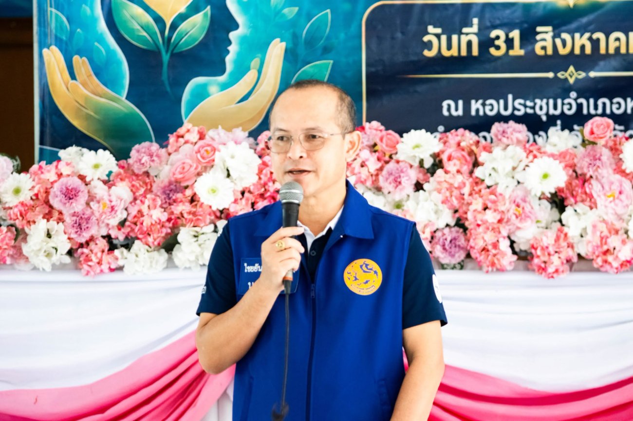 การฝึกอบรมเชิงปฏิบัติการคณะทำงานป้องกันและแก้ไขปัญหาผู้ป่วยจิตเวชจากการใช้สารเสพติด