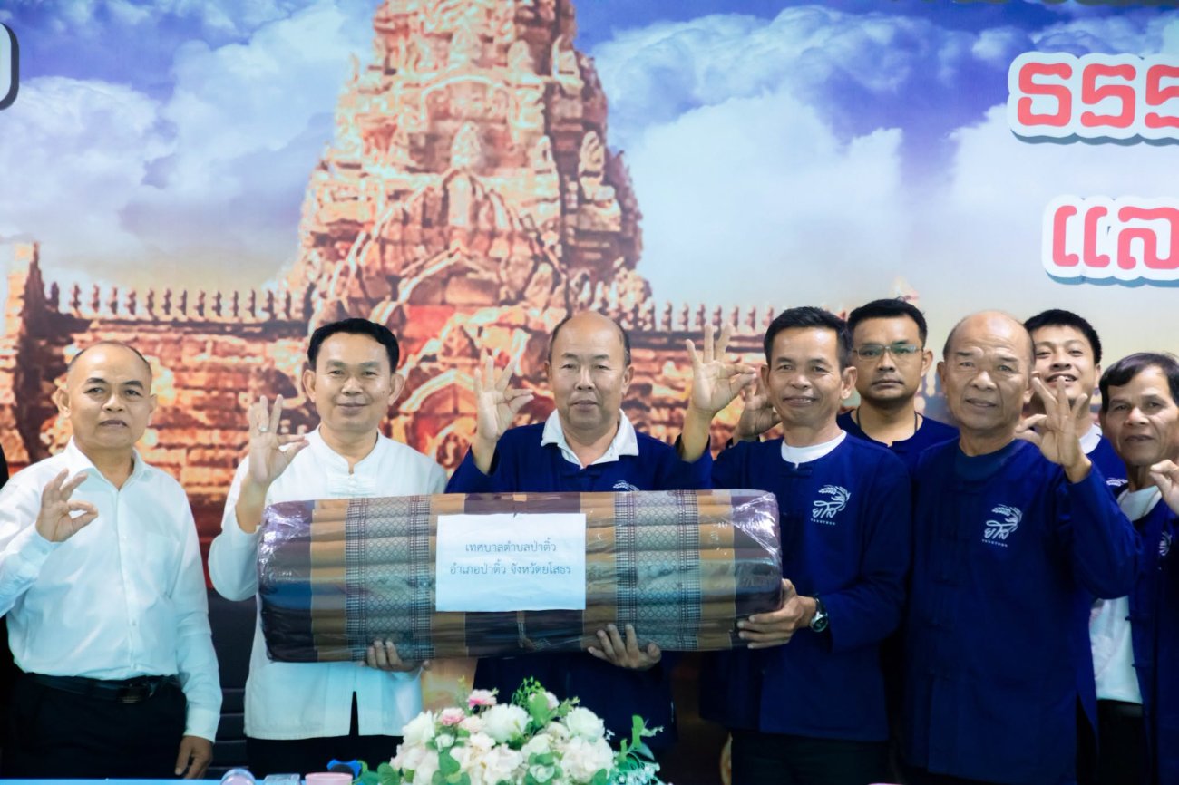 ต้อนรับคณะศึกษาดูงานจากเทศบาลตำบลป่าติ้ว จังหวัดยโสธร