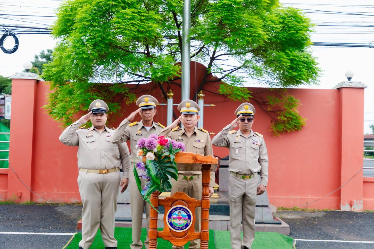 เทศบาลตำบลหนองกี่ ร่วมกิจกรรมเคารพธงชาติ เนื่องในวันพระราชทานธงชาติไทย ประจำปี 2569