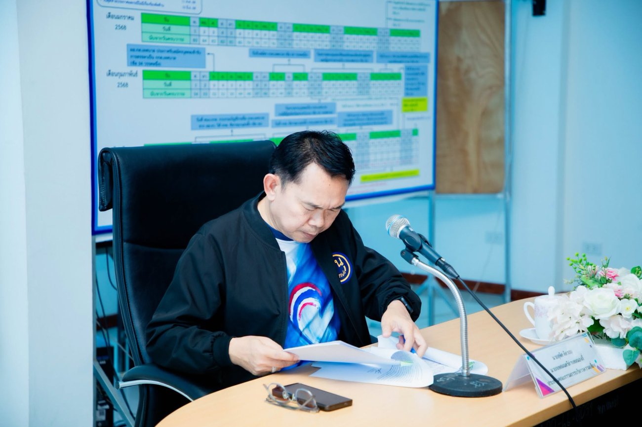 ประชุมพิจารณาร่างแผนการบริหารความเสี่ยง ประจำปีงบประมาณ พ.ศ. 2570